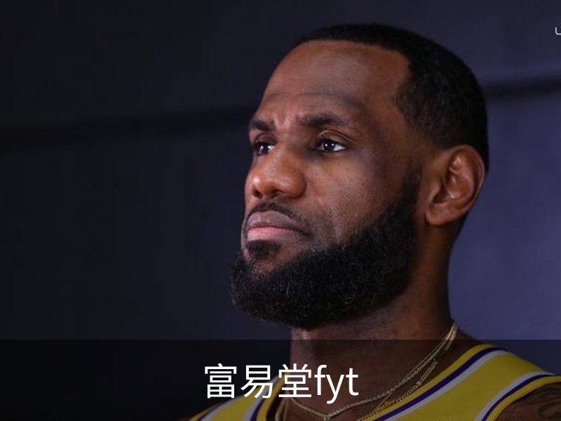 关于富易堂fyt